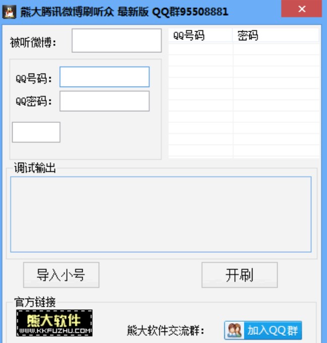 �ܴ�΢�����ܴ��vӍ΢��ˢ ����ʹ�÷���