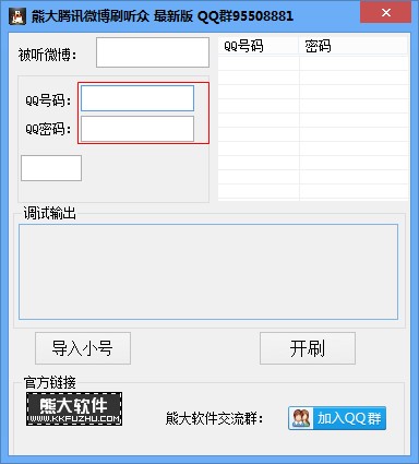 �ܴ�΢�����ܴ��vӍ΢��ˢ ����ʹ�÷���