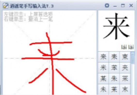 ���b�P�֌�ݔ�뷨���b�̳̽�B