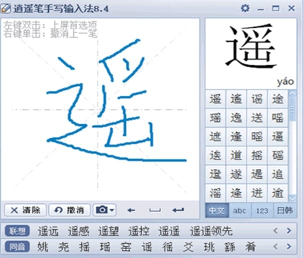 ���b�P�֌�ݔ�뷨���b�̳̽�B