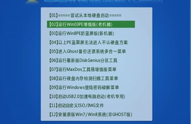 ��ôʹ��Ntbootautofix