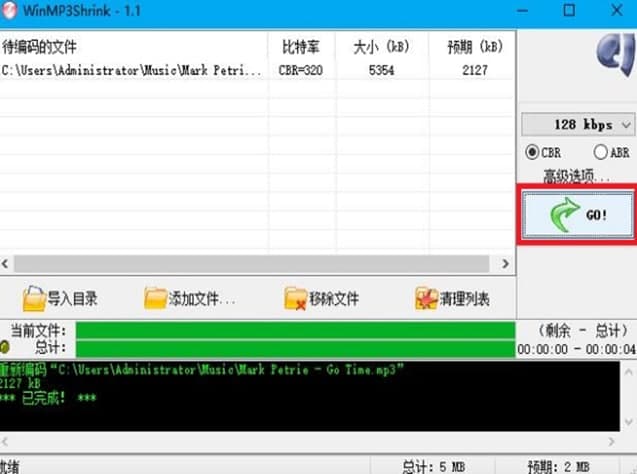 ��ôʹ��WinMP3Shrink	