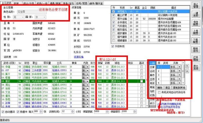 ��ôʹ�������ܼ��c���D�ˣ�