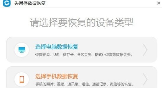 ʧ�׵Ô����֏ͳ�Ҋ���}���