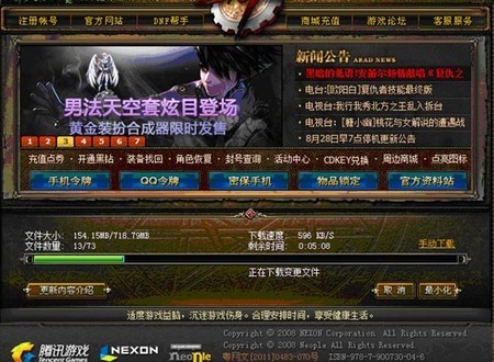 ���³��c��ʿ���d�I����