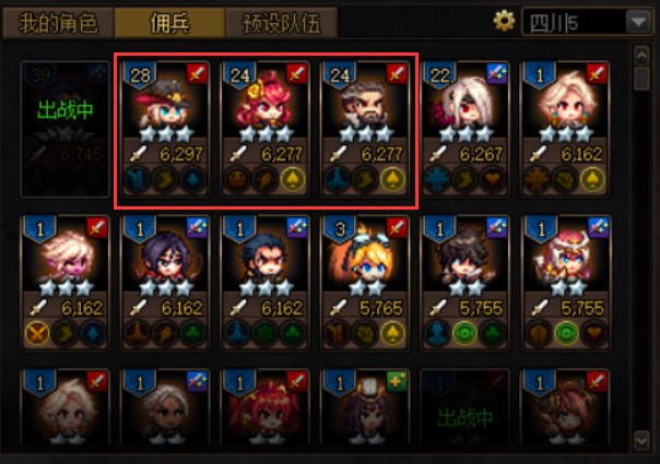 ���³��c��ʿ���d�I����