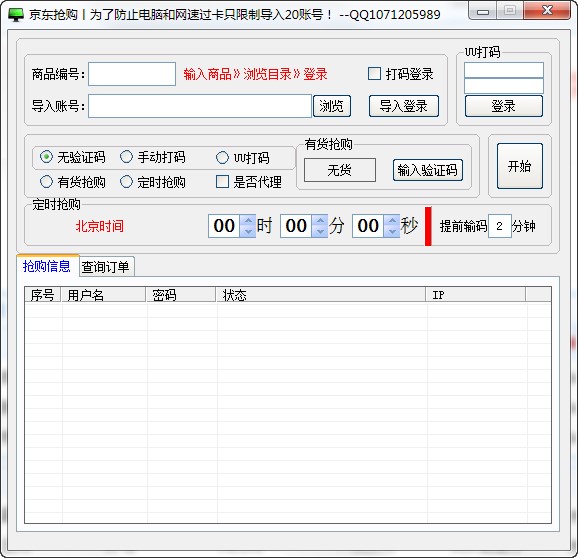 ���|��ُ���ֹ������c�ͳ�Ҋ���}���