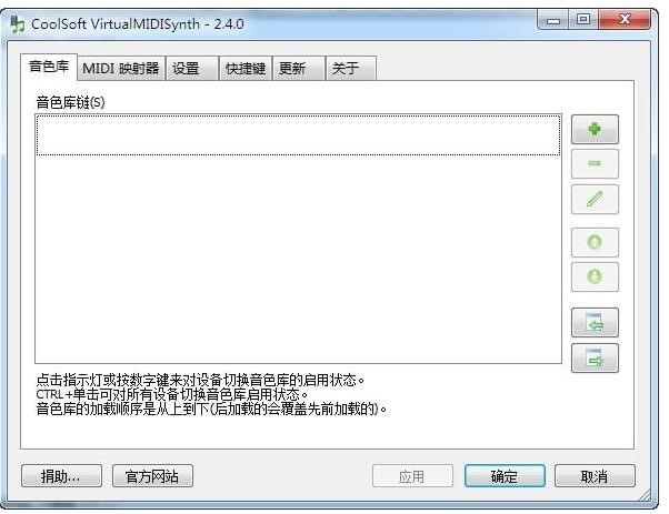 ���ʹ��CoolSoft VirtualMIDISynth������ɫ�죿