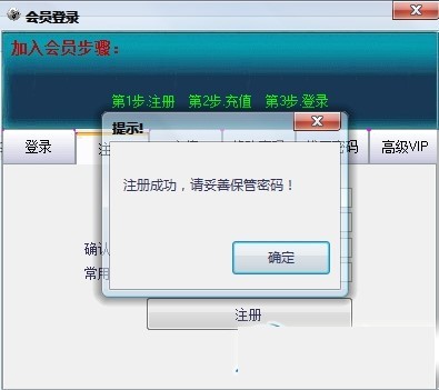 ������ƾW(w��ng)�ɴ����������T�̳��Լ���Ҋ���}���