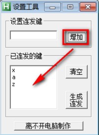 dnf�B�l(f��)��ܛ����ɫ�cʹ�ò��E