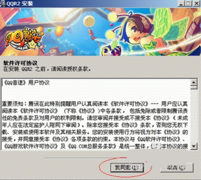 QQ���ٰ��b���������������f��