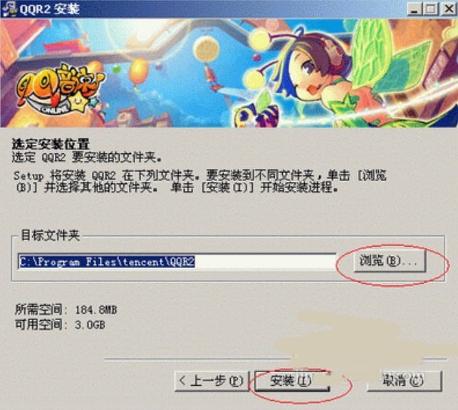 QQ���ٰ��b���������������f��