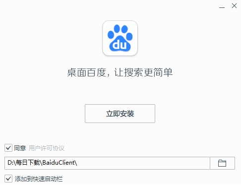 �ٶȿ͑��˵İ��bʹ�÷���