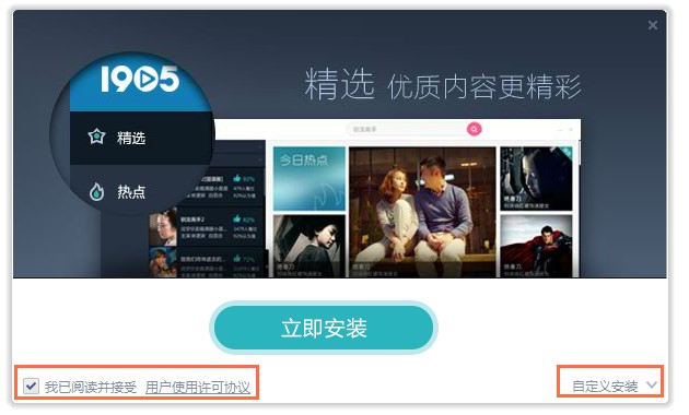 �Ӱ�W��������M1905�����b�̳�