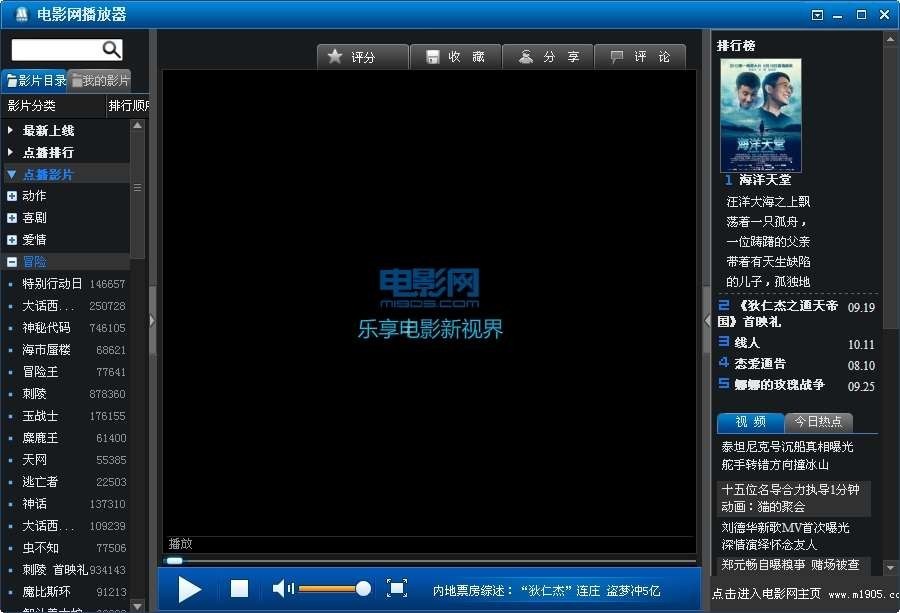 �Ӱ�W��������M1905�����b�̳�