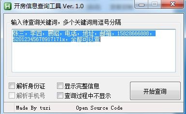 �_����Ϣ��ԃ�������dʹ���f��