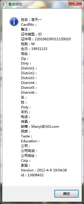 �_����Ϣ��ԃ�������dʹ���f��