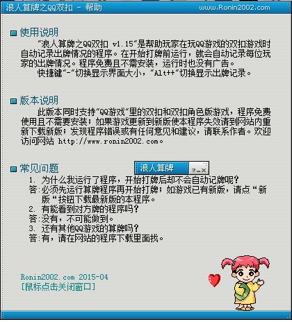 ��������qq�p��ʹ�÷���