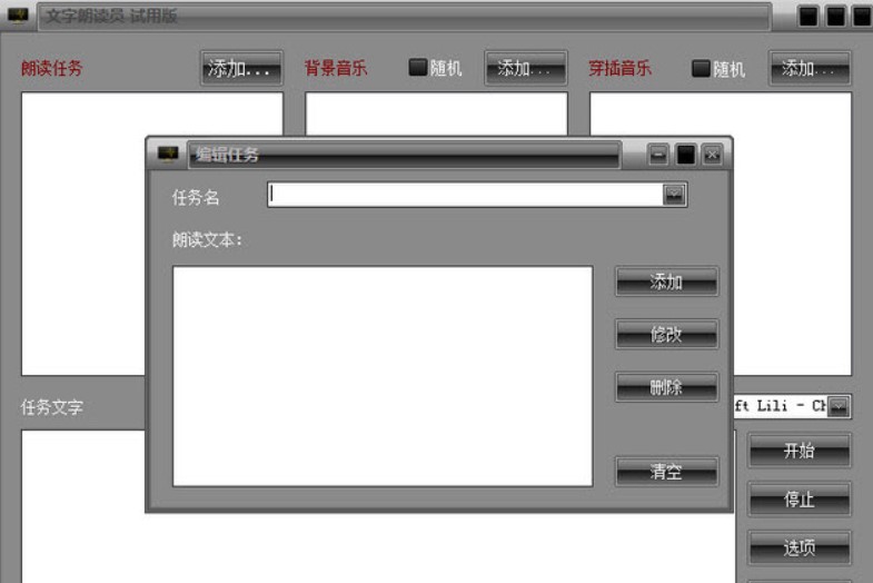 �������x���������x�T��ʹ�÷���