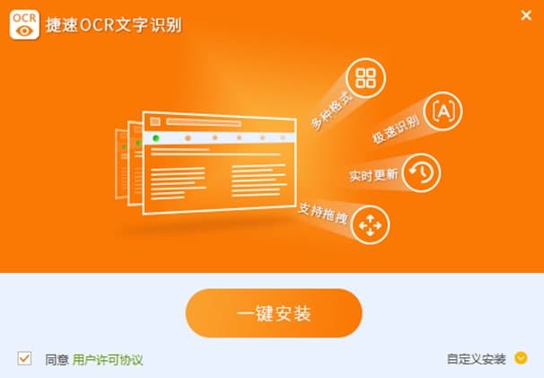 ocrܛ������ͳ�Ҋ���}���