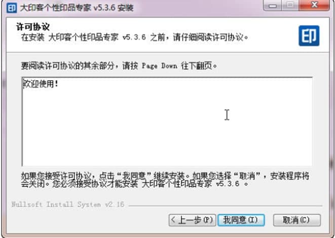 ��ôʹ�Â���ӡƷ���ƌ���