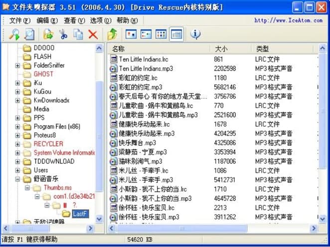 ��ôʹ���ļ��A��̽��