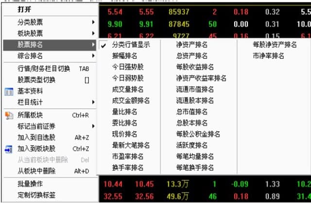 �Ї��y���Cȯ�����ǹ����c���}��ôʹ���ļ��A��̽��