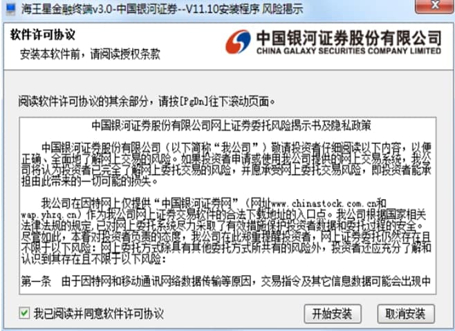 �Ї��y���Cȯ�����ǹ����c���}��ôʹ���ļ��A��̽��