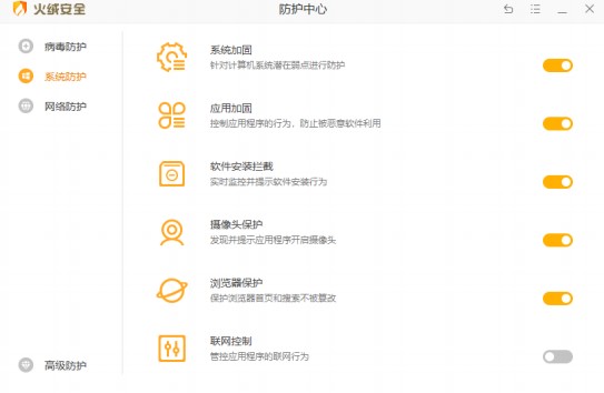 ��q��ȫܛ��ϵ�y���o�O�ý̌W