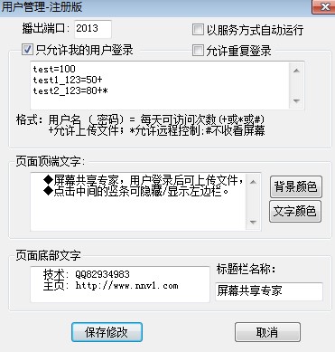 ��Ļ���팣�ҹٷ����d����ʹ�ý̌W(xu��)