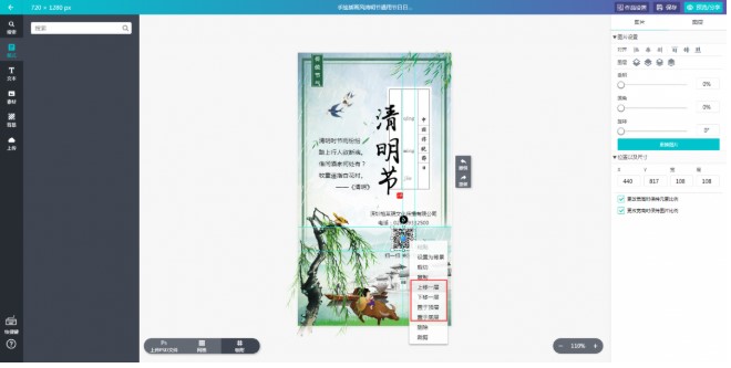 Maka������Ʒ��Ԫ��/�DƬ/���ֵĈD��λ���{���̌W