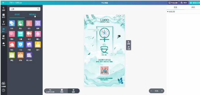 Maka������Ʒ��Ԫ��/�DƬ/���ֵĈD��λ���{���̌W