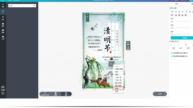 Maka������Ʒ��Ԫ��/�DƬ/���ֵĈD��λ���{���̌W