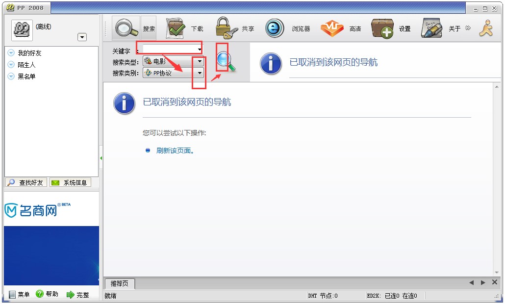 pp2008�Ļ�����B�c��ɫ����