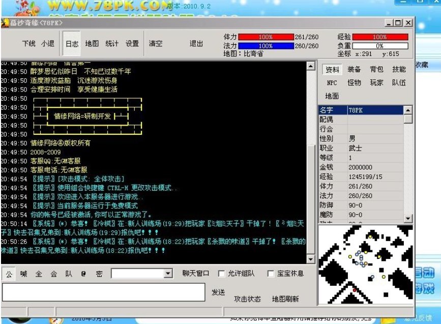 XP13�����f�ܵ�����Ļ�����B�cܛ�����c