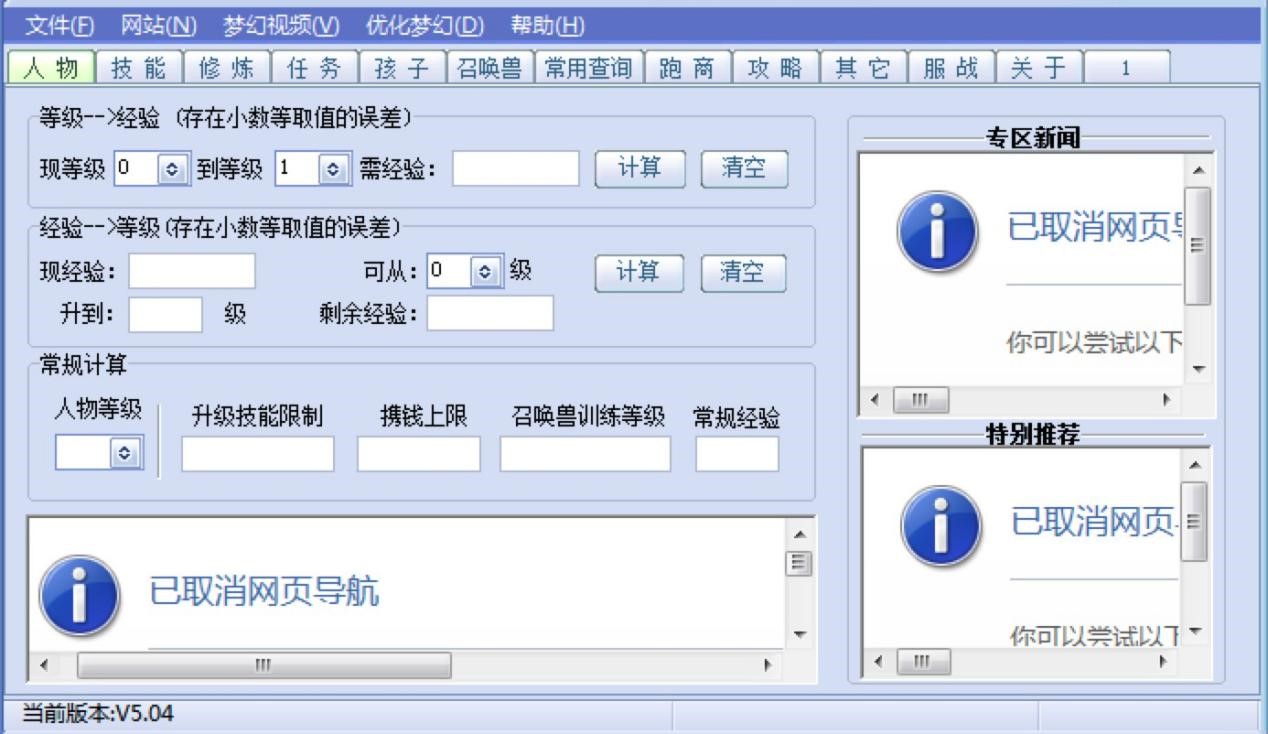 �������ι��������ɫ�����cʹ�÷���