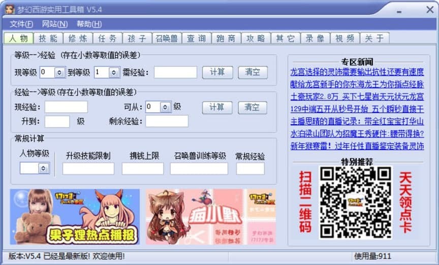 ��(m��ng)�����Ό�(sh��)�ù�����Ļ�����B�cܛ�������U��