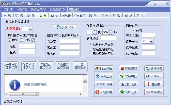 ��(m��ng)�����Ό�(sh��)�ù�����Ļ�����B�cܛ�������U��