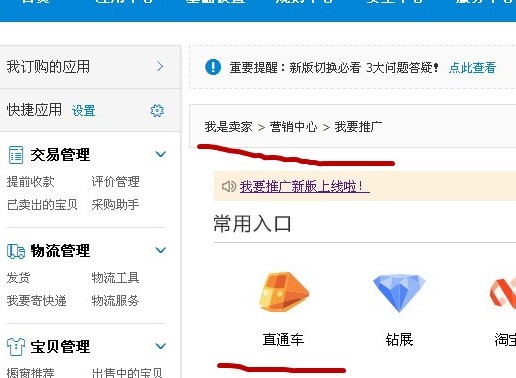 �Ԍ�ֱͨ܇�c(di��n)����ܛ����ɫ��B�cʹ���f��