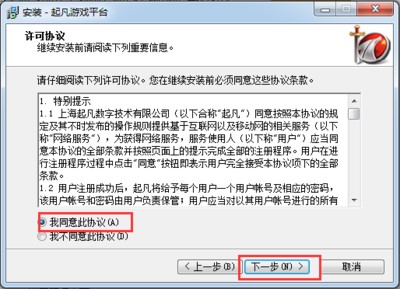 ���Α�ƽ�_��X��Ļ�����B�c���b�̳�