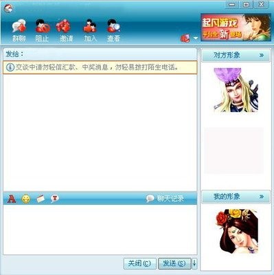 ���Α�ƽ�_�Ļ�����B�c�������c�U��