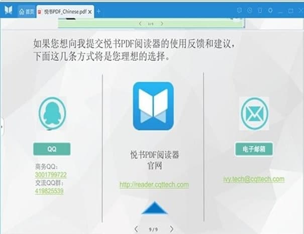 ����PDF��x��ܛ��������ɫ��B