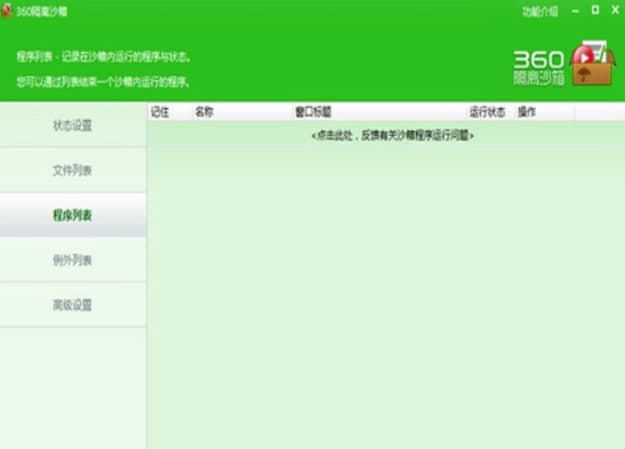 ��ôʹ��360ɳ��