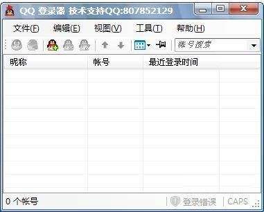  QQ�f(w��n)�ܵ�����Ĺ��ܽ�B�cʹ�÷�����(ji��n)��