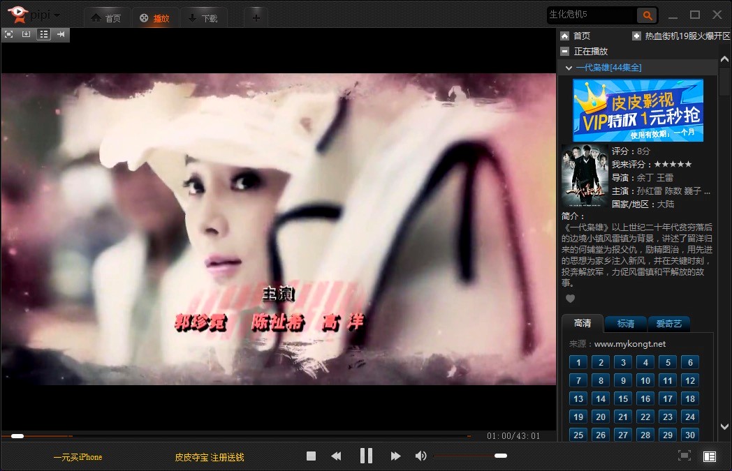 ƤƤ����Ӱҕ��������X�湦����ɫԔ����B