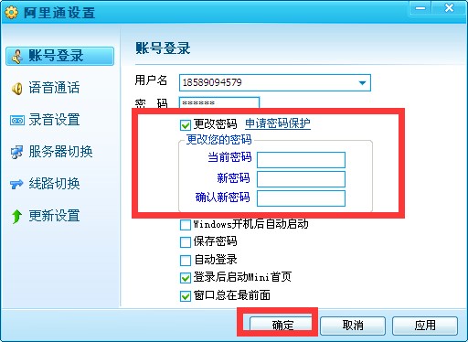  ����ͨ���M�W�j�Ԓ�޸��ܴa����