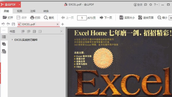  excel��(sh��)��(zh��n)���ɾ���Ԕ��(x��)��B