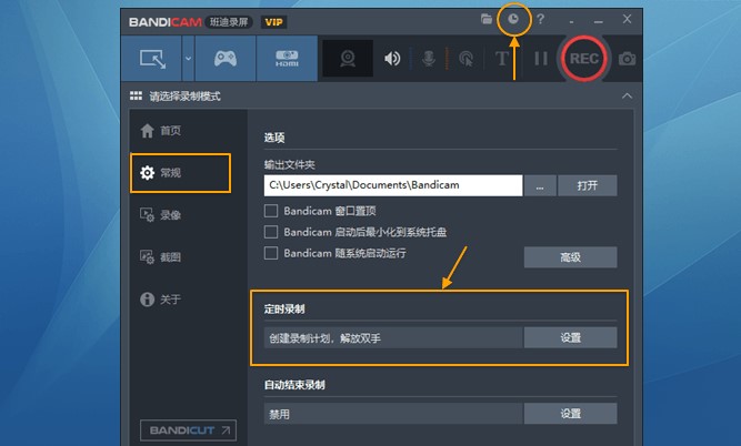 Bandicamҕ�l���r��ƈD�Ľ̌W