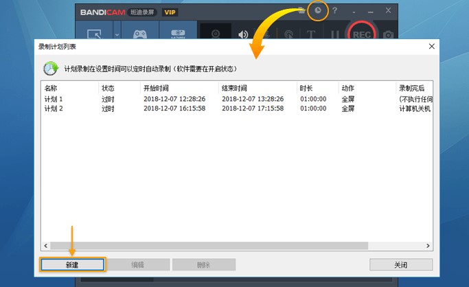 Bandicamҕ�l���r��ƈD�Ľ̌W