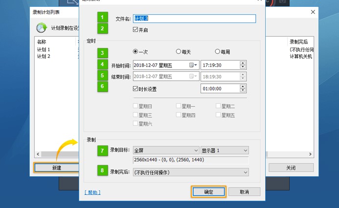 Bandicamҕ�l���r��ƈD�Ľ̌W